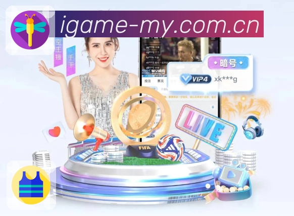 开云 Sports 官方视觉图