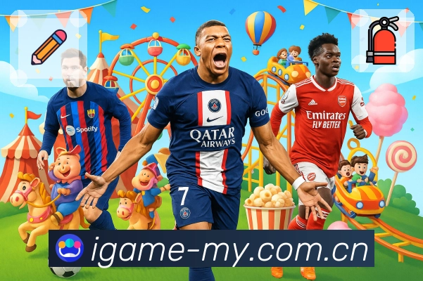 体育平台欢迎图